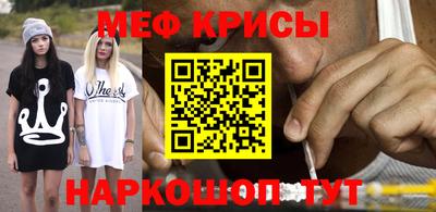 первитин Бузулук