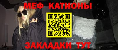 ГАЛЛЮЦИНОГЕННЫЕ ГРИБЫ Будённовск