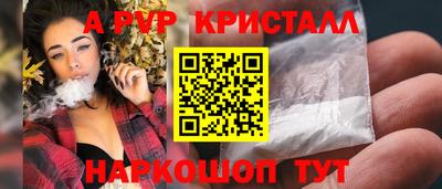первитин Бузулук
