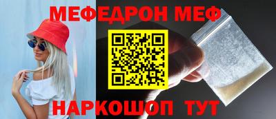 ГАЛЛЮЦИНОГЕННЫЕ ГРИБЫ Будённовск