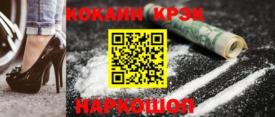 прущие крисы Бугуруслан