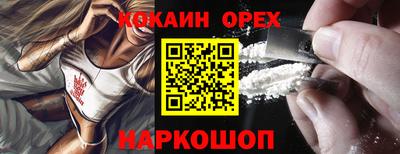 прущие крисы Бугуруслан