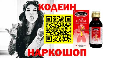 прущие крисы Бугуруслан