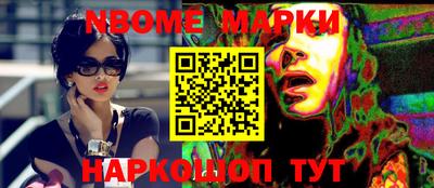 ГАЛЛЮЦИНОГЕННЫЕ ГРИБЫ Будённовск