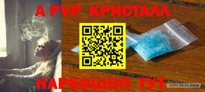 прущие крисы Бугуруслан