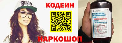 ГАЛЛЮЦИНОГЕННЫЕ ГРИБЫ Будённовск