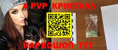 прущие крисы Бугуруслан
