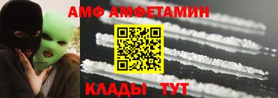первитин Бузулук