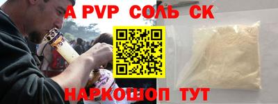 прущие крисы Бугуруслан