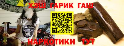 ГАЛЛЮЦИНОГЕННЫЕ ГРИБЫ Будённовск