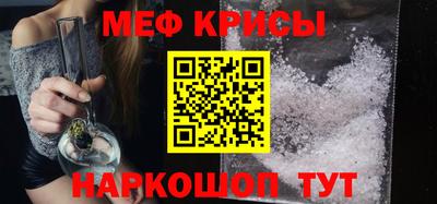 прущие крисы Бугуруслан