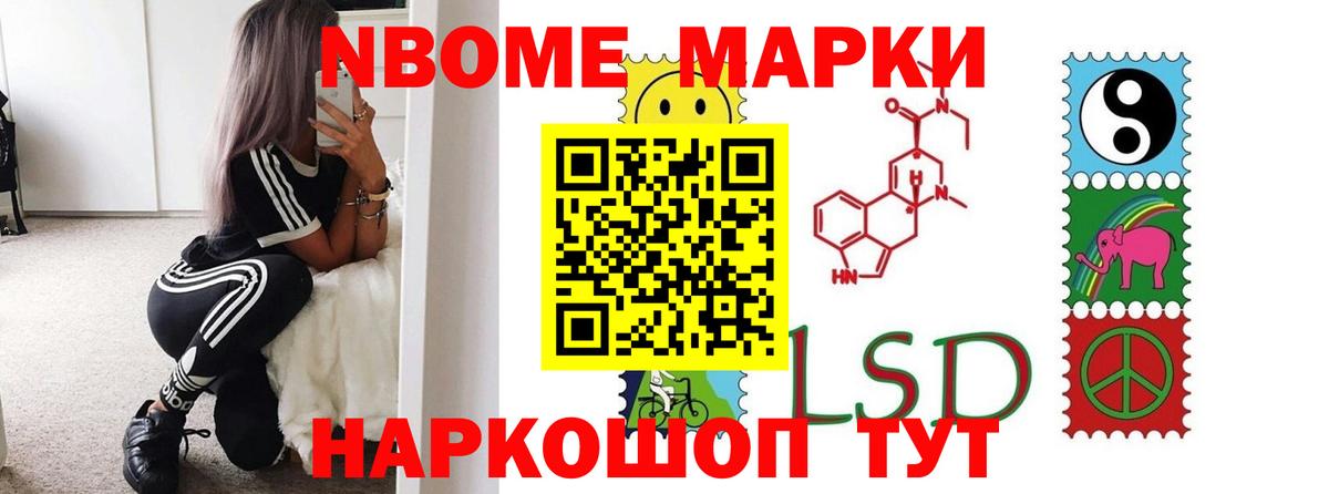 LSD-25 экстази кислота Славгород