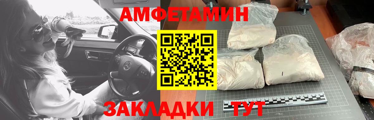 МЕТАМФЕТАМИН Methamphetamine  Вход с VPN  МЕТАМФЕТАМИН Methamphetamine  Славгород 
