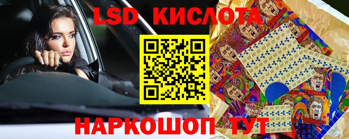 Марки N-bome 1,8мг  Вход с VPN  Славгород 